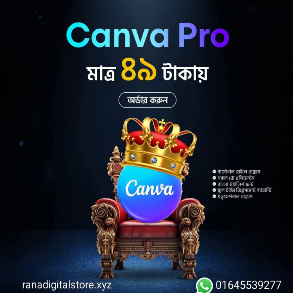 Canva