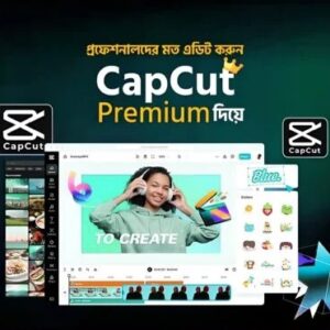 ৯৯ টাকায় নিয়ে নিন Capcut Pro সারাজীবন এর জন্য এবং সাথে ৫০ জিবি প্রিমিয়াম Editing ফাইল একদম ফ্রি